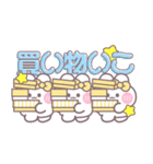 3人組うしゃぎ！！夏黄色（個別スタンプ：15）