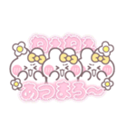 3人組うしゃぎ！！夏黄色（個別スタンプ：16）
