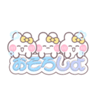 3人組うしゃぎ！！夏黄色（個別スタンプ：21）