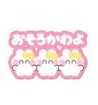 3人組うしゃぎ！！夏黄色（個別スタンプ：22）