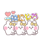 3人組うしゃぎ！！夏黄色（個別スタンプ：23）
