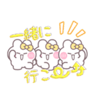 3人組うしゃぎ！！夏黄色（個別スタンプ：24）
