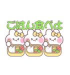 3人組うしゃぎ！！夏黄色（個別スタンプ：27）