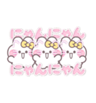 3人組うしゃぎ！！夏黄色（個別スタンプ：29）