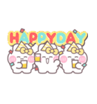 3人組うしゃぎ！！夏黄色（個別スタンプ：31）