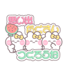 3人組うしゃぎ！！夏黄色（個別スタンプ：35）