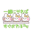 3人組うしゃぎ！！夏黄色（個別スタンプ：36）