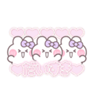 3人組うしゃぎ！！夏紫色（個別スタンプ：4）