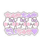 3人組うしゃぎ！！夏紫色（個別スタンプ：10）