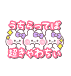 3人組うしゃぎ！！夏紫色（個別スタンプ：11）