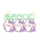 3人組うしゃぎ！！夏紫色（個別スタンプ：14）