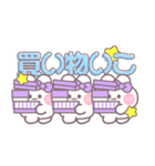 3人組うしゃぎ！！夏紫色（個別スタンプ：15）