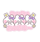 3人組うしゃぎ！！夏紫色（個別スタンプ：16）
