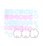 3人組うしゃぎ！！夏紫色（個別スタンプ：17）