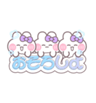 3人組うしゃぎ！！夏紫色（個別スタンプ：21）