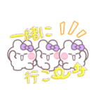 3人組うしゃぎ！！夏紫色（個別スタンプ：24）