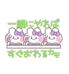3人組うしゃぎ！！夏紫色（個別スタンプ：36）