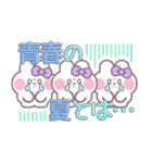 3人組うしゃぎ！！夏紫色（個別スタンプ：37）