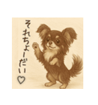 チワワ（チョコタン）のもかちゃん（個別スタンプ：1）