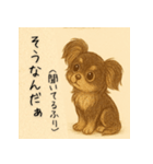 チワワ（チョコタン）のもかちゃん（個別スタンプ：2）