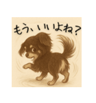 チワワ（チョコタン）のもかちゃん（個別スタンプ：4）