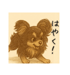 チワワ（チョコタン）のもかちゃん（個別スタンプ：7）