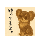 チワワ（チョコタン）のもかちゃん（個別スタンプ：8）