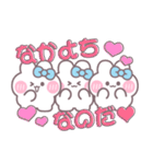 3人組うしゃぎ！！夏水色（個別スタンプ：1）