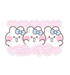 3人組うしゃぎ！！夏水色（個別スタンプ：4）