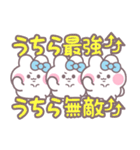 3人組うしゃぎ！！夏水色（個別スタンプ：5）