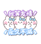 3人組うしゃぎ！！夏水色（個別スタンプ：6）