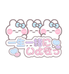 3人組うしゃぎ！！夏水色（個別スタンプ：7）