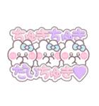 3人組うしゃぎ！！夏水色（個別スタンプ：10）