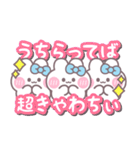 3人組うしゃぎ！！夏水色（個別スタンプ：11）