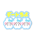 3人組うしゃぎ！！夏水色（個別スタンプ：13）