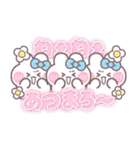 3人組うしゃぎ！！夏水色（個別スタンプ：16）