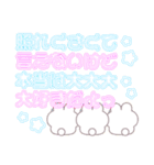 3人組うしゃぎ！！夏水色（個別スタンプ：17）
