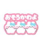 3人組うしゃぎ！！夏水色（個別スタンプ：22）