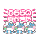 3人組うしゃぎ！！夏水色（個別スタンプ：34）