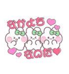3人組うしゃぎ！！夏緑色（個別スタンプ：1）