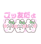 3人組うしゃぎ！！夏緑色（個別スタンプ：2）