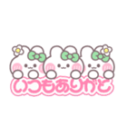 3人組うしゃぎ！！夏緑色（個別スタンプ：3）
