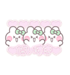 3人組うしゃぎ！！夏緑色（個別スタンプ：4）