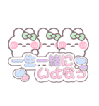 3人組うしゃぎ！！夏緑色（個別スタンプ：7）
