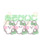 3人組うしゃぎ！！夏緑色（個別スタンプ：14）