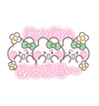 3人組うしゃぎ！！夏緑色（個別スタンプ：16）