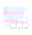 3人組うしゃぎ！！夏緑色（個別スタンプ：17）