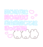 3人組うしゃぎ！！夏緑色（個別スタンプ：20）