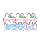 3人組うしゃぎ！！夏緑色（個別スタンプ：21）