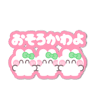 3人組うしゃぎ！！夏緑色（個別スタンプ：22）